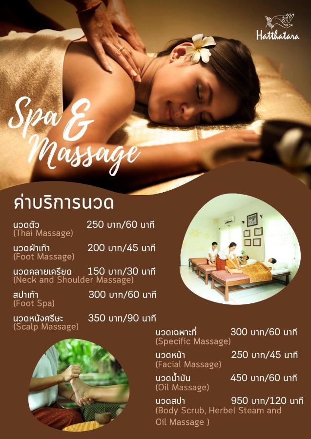 Hatthatara Resort Samut Songkhram 외부 사진